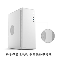 硕一麻雀V200 台式机电脑matx迷你机箱itx白色非侧透mini小尺寸手提主机箱壳家用商务办公桌面搭配风冷 V100 白【只支持SFX小电源】