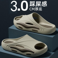 福虹辰 踩屎感洞洞拖鞋42-43适合41-42