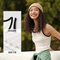 森马 Semir(emir)背心女短款圆领内搭小个子简约风夏季气质撞色紧身套头衫显瘦