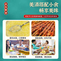 堰拾玖 桑葚米酒 500ml