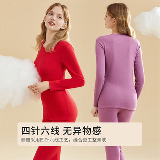 都市丽人 COSMO LADY保暖衣男套装厚款远红外抗静电圆领纯色打底套装4W31A5 深蓝 2XL