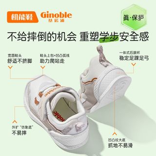 基诺浦机能鞋春秋款防掉婴儿步前鞋男女宝宝包头防磕网布透气童鞋