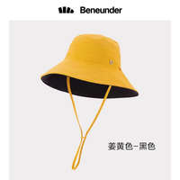 【清仓】蕉下 Beneunder灯罩帽黑胶防晒帽遮阳大檐空顶显脸小全遮光帽