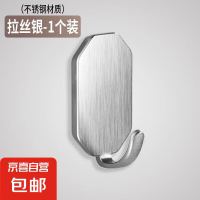 京东收纳馆 领3档5折支付券
