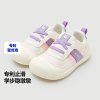 迷你巴拉 止滑防摔 儿童鞋  白紫色调00317 24码