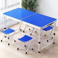 户外折叠桌夜市便捷携带多功能露营地摊桌现代铝合金简易野餐桌椅