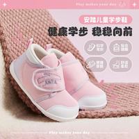 儿童跑鞋婴儿学步鞋婴幼童橡胶防滑学步鞋1-3岁小童运动鞋春季