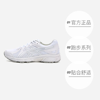 ASICS亚瑟士男鞋2025春季Jog 100T运动鞋透气休闲鞋跑步鞋 【男鞋】1021A504-100 43.5 内长27.5cm
