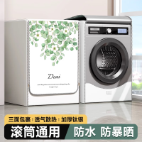 京东收纳馆 领3档5折支付券