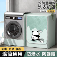 京东收纳馆 领3档5折支付券