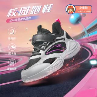 轻弹跑步鞋安踏女童鞋春秋皮面女小童魔术贴软底减震运动鞋