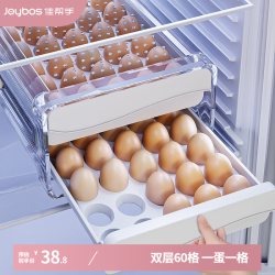 佳帮手 鸡蛋收纳盒 冰箱分格保鲜盒 抽屉式 2层60格