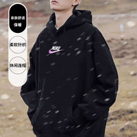 耐克 NIKE针织毛圈运动连帽卫衣男装上衣休闲舒适时尚保暖套头衫