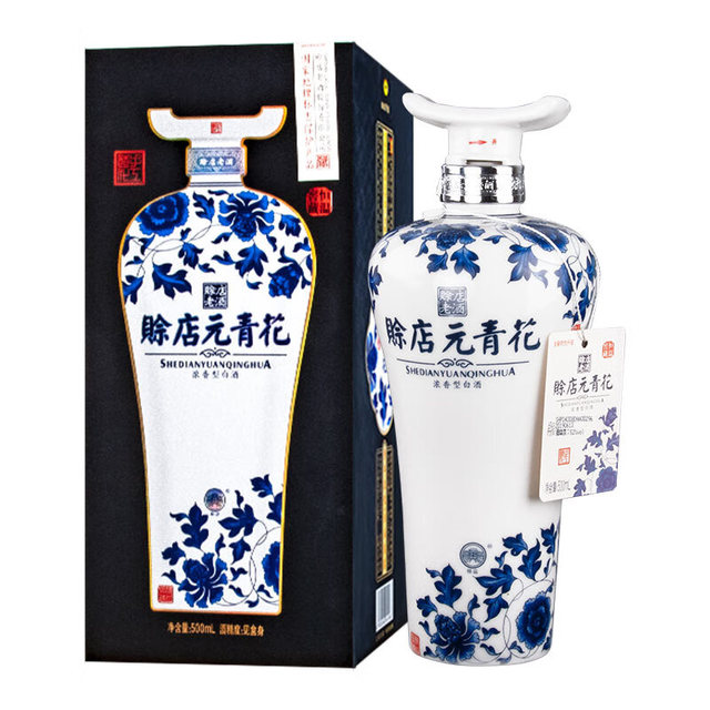 概率券：赊店老酒 河南白酒赊店老酒元青花618ml浓香型白酒52度粮食酒水宴请盒