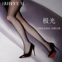 涞觅润丝 Limerence M「极光」夏季丝滑油亮丝袜无缝裆超薄透明性感无痕连裤袜
