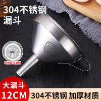 京东 厨房好物狂欢日 领3档5折支付券