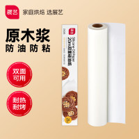 京东 厨房好物狂欢日 领3档5折支付券