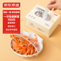 京东 厨房好物狂欢日 领3档5折支付券
