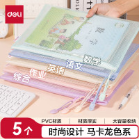 京东收纳馆 领3档5折支付券
