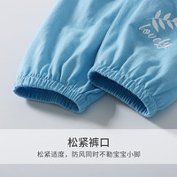 舒贝怡2条装婴儿裤子宝宝儿童防蚊裤男女童长裤夏季童装 蓝色 80CM 满印叶子+蓝色