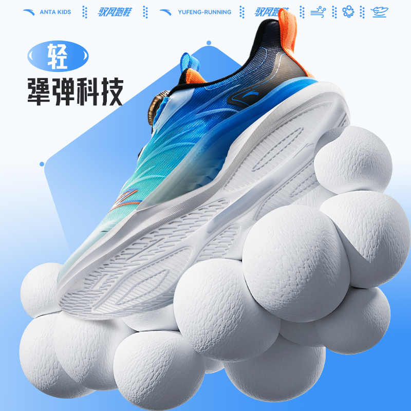 安踏白/荧光水绿/中蓝/黑-1