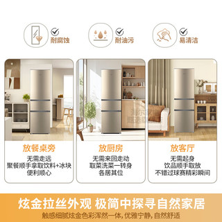 海尔（Haier）小型三门迷你节能直冷家用宿舍租房办公室家电超薄三开门省电冰箱 219升【中门软冷冻+7档调温+占地约0.28㎡】 BCD-219LHC3E0YH