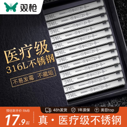 双枪 DK30543 年年有鱼 316L不锈钢筷子 5双