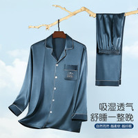 【丝滑亲肤】男士春夏高级感冰丝睡衣春秋款长袖套装家居服睡衣男