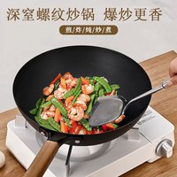 哥思顿无涂层精铁锅家用炒菜锅窒氮防锈不粘炒锅少油烟轻铁锅