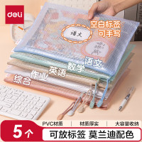 京东收纳馆 领3档5折支付券