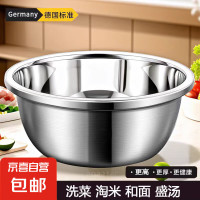多功能料理盘 32cm实盆一个装
