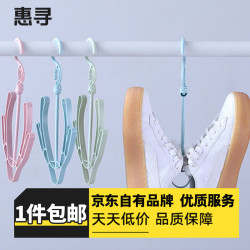惠寻 京东自有品牌 云朵挂钩粘钩墙壁壁挂厨房创意挂钩无痕免打孔 晾鞋架1只随机色S