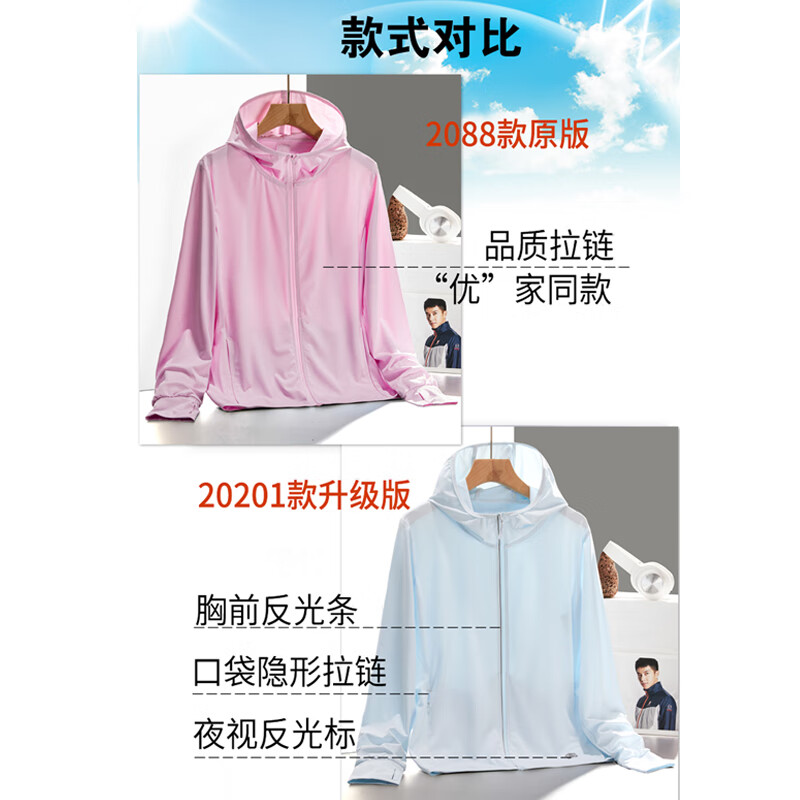 20201银灰色-男 (反光条款）