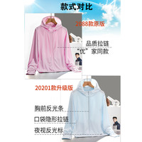 Simboo防晒衣女男春夏轻薄透气UPF50+防晒服钓鱼服休闲大码夹克冰丝 20201银灰色-男 (反光条款） 3XL