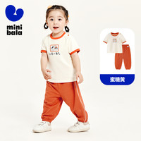 【凉感抑菌】迷你巴拉 MINI BALA 巴拉夏季男女童宝套装舒适透气轻薄运动套装