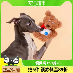 zeze 狗狗玩具响纸磨牙毛绒发声幼犬狗狗耐咬解闷小狗宠物玩具