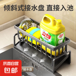 厨房置物架抹布架免打孔水槽沥水架壁挂海绵钢丝球洗碗毛巾收纳架 深灰