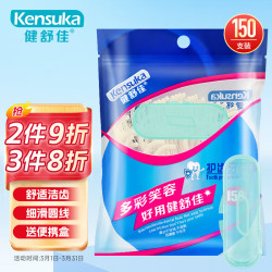 健舒佳 护齿牙线棒 150支