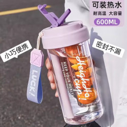 优束 塑料杯子女生新款带茶隔吸管杯大容量便携夏季泡茶学生水杯 轻颜紫+独立茶仓 600ml 1个
