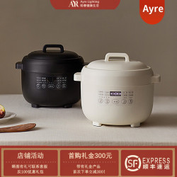 AYRE LIGHTING电炖锅小型电饭煲煲汤锅家用电炖盅熬煮粥神器插电宝宝辅食锅 陶白色 1.2L