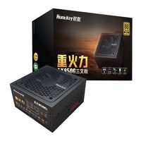 航嘉重火力AX850G电脑电源台式机主机全模组金牌认证全电压ATX3.1