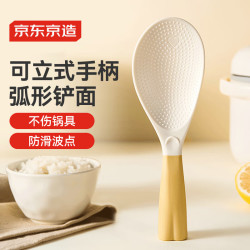 京东京造 饭勺 PP材质 可立不粘饭
