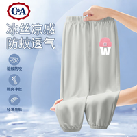 C&A女童裤子夏季2024薄款小女孩冰丝防蚊裤儿童夏装长裤 F微笑帽冰川灰裤 110