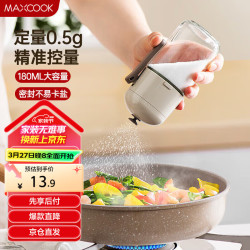 美厨 定量盐瓶 180ml