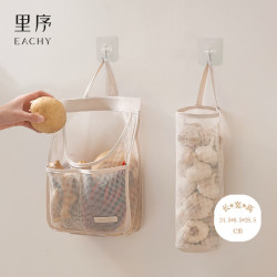 EACHY Mu Shang Series 葱姜蒜收纳袋 厨房收纳袋 大号