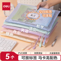 京东收纳馆 领3档5折支付券