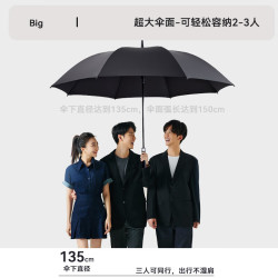 由你开启 Umetouch 高尔夫伞 超大号长柄直杆伞 130cm