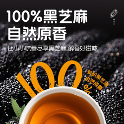爷爷的农场 有机原香100%黑芝麻油100ml 一级传统石磨 宝宝香油 凉拌调味