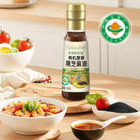 爷爷的农场 有机原香100%黑芝麻油100ml 一级传统石磨 宝宝香油 凉拌调味