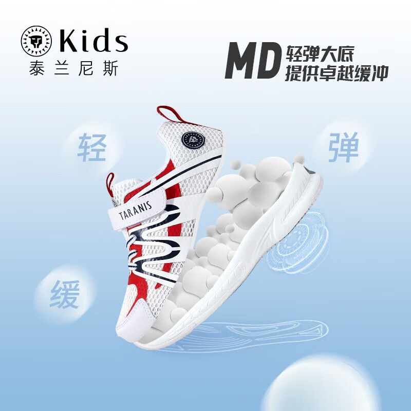 白粉
